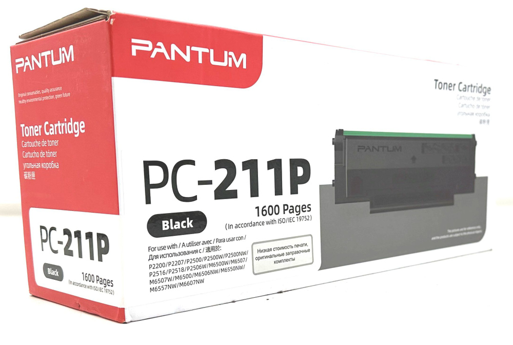 Картридж лазерный Pantum PC-211EV/ PC-211P черный для P2200, M6500, M6507, M6507W, P2207  #1
