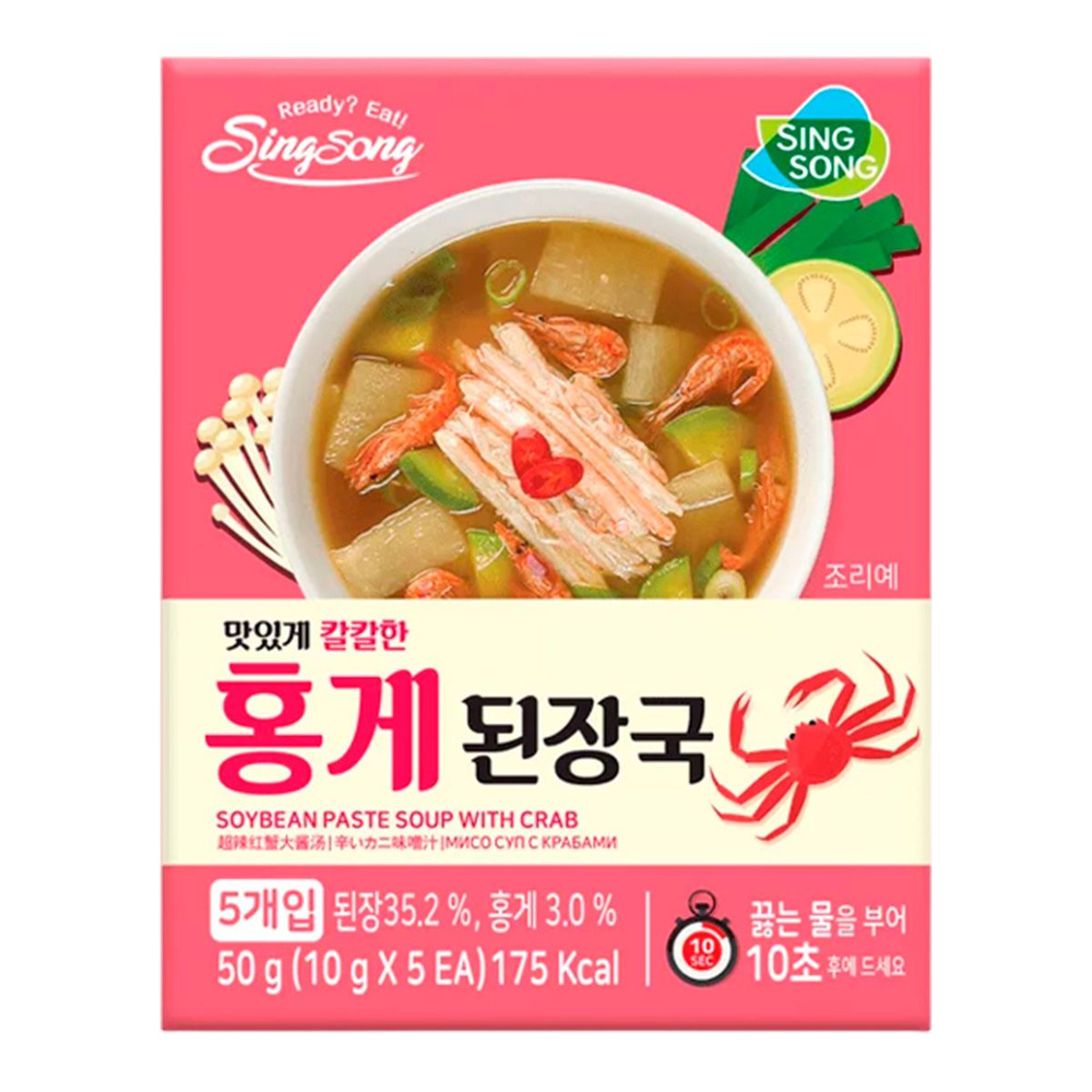 Мисо-суп с крабом 5 порций Singsong, 50 г #1