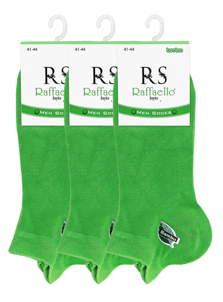 Комплект носков Raffaello Socks, 3 пары #1