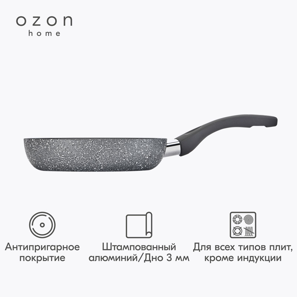 Сковорода Ozon home алюминий Серый, 24 см #1