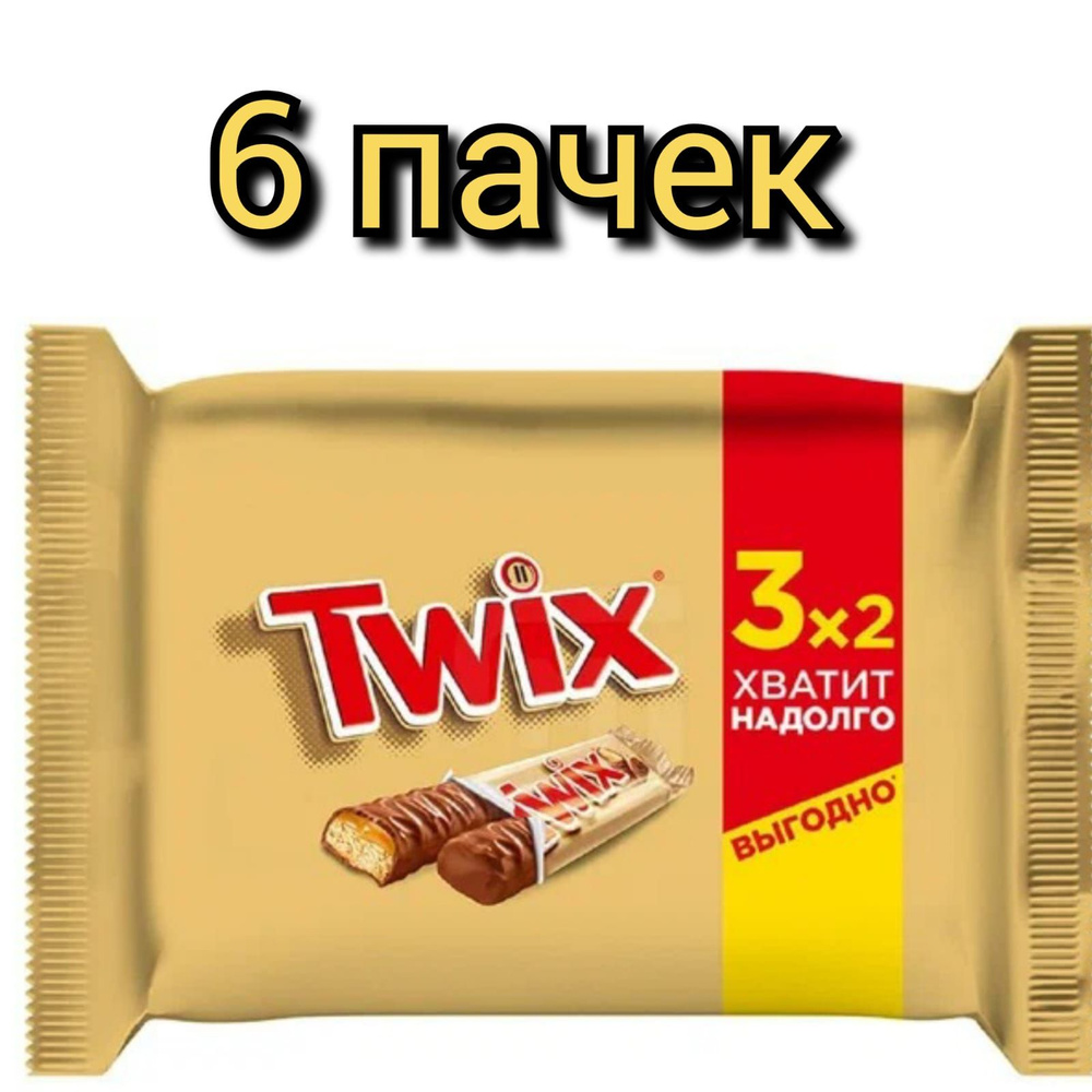 Шоколадный батончик "TWIX" Печенье и карамель, 3х2шт./ 165гр ./6 пачек  #1