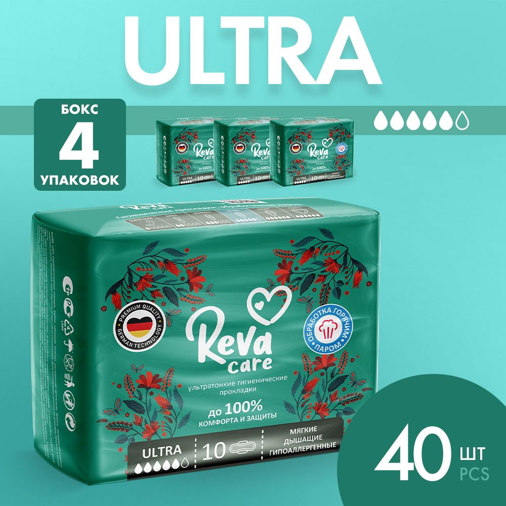 Прокладки женские гигиенические дневные Reva Care Ultra 5 капель, ультратонкие с крылышками, 40 шт. (4 #1