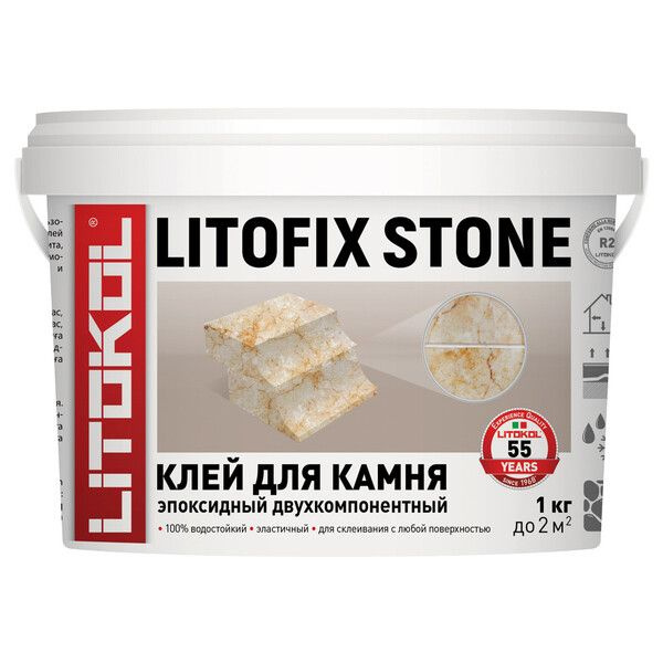 Клей для плитки и камня Litokol Litofix Stone готовый 1 кг #1