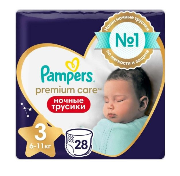 Pampers Трусики ночные Pants Premium Care, 3 (6-11 кг.), 28 шт. #1