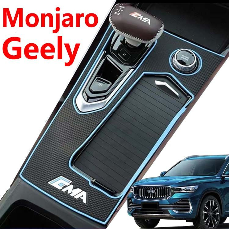 Коврик для Перчаточного Ящика Geely Monjaro 2023, Джили монжаро Защита Аксессуары HDK WZJ AHUA XINGYUEDIAN #1