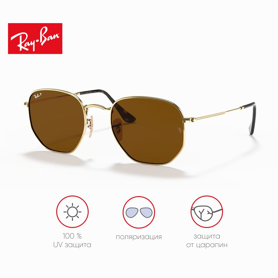 Солнцезащитные очки унисекс, нестандартные RAY-BAN с чехлом, линзы коричневые, RB3548N-001/57/51-21  #1