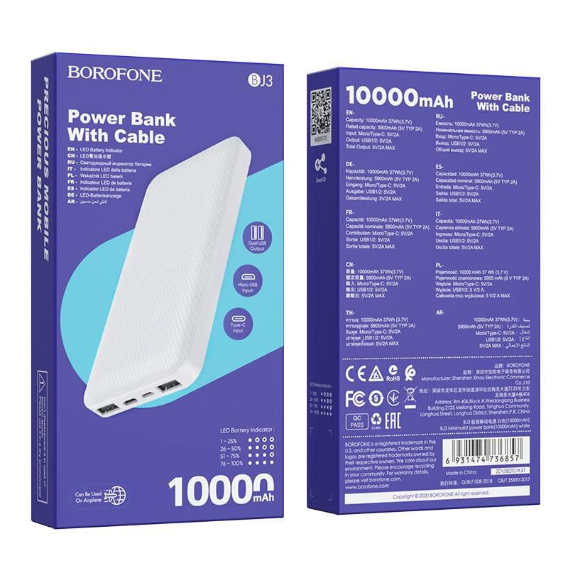 Аккумулятор Power Bank внешний Borofone BJ3 10000mAh белый #1