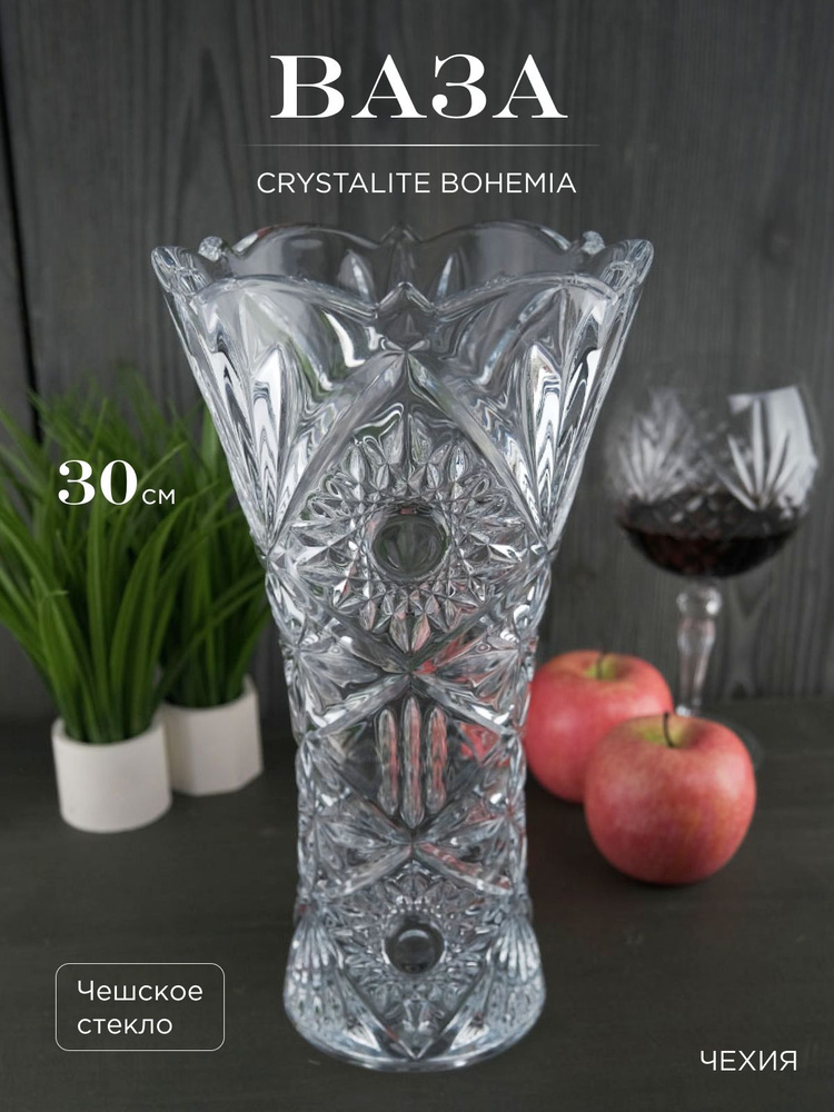 Ваза Crystalite Bohemia Miranda 30 см #1