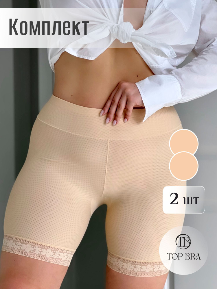 Комплект трусов панталоны Top Bra, 2 шт #1