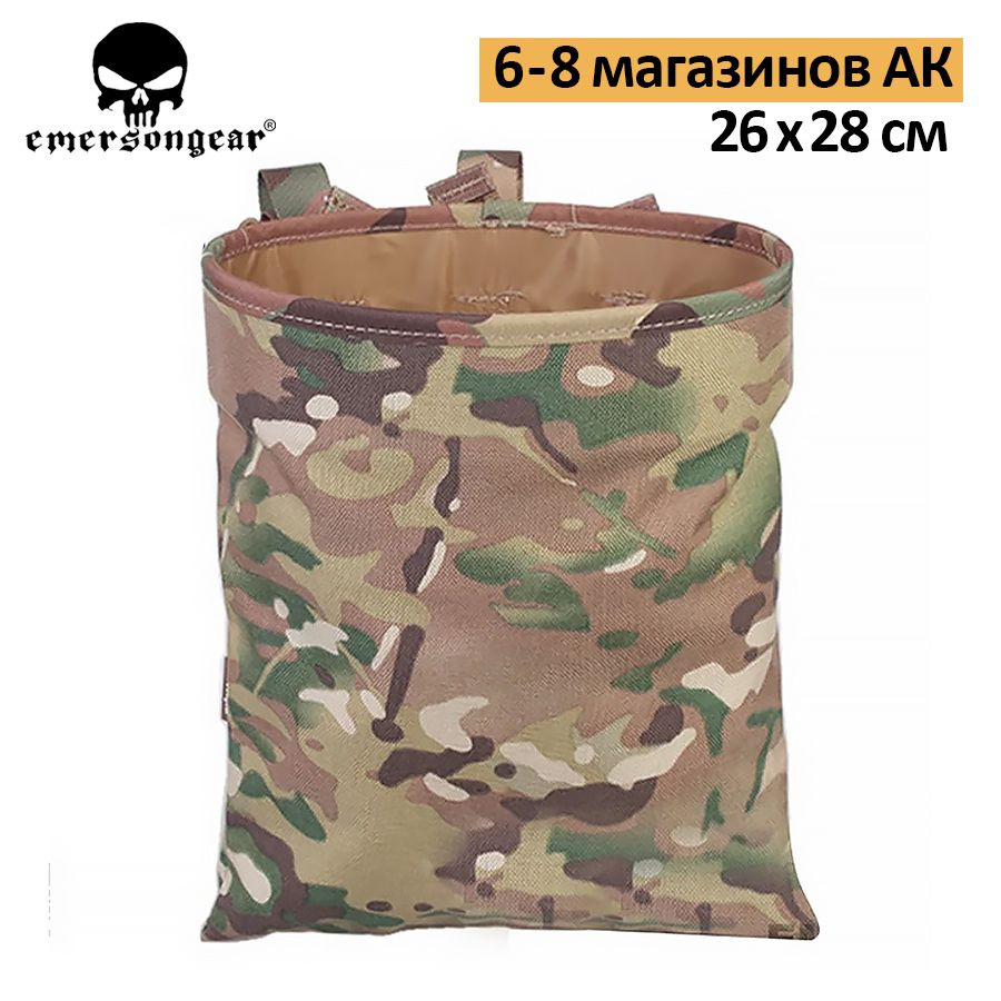 Emersongear Подсумок зеленый #1