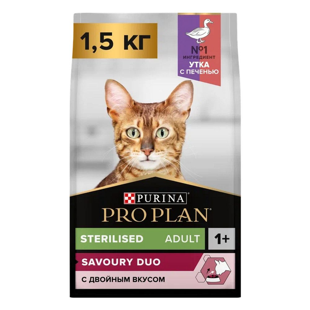 Purina Pro Plan Cat Sterilised Duck OptiSavour / Сухой корм Пурина Про План для Стерилизованных кошек #1