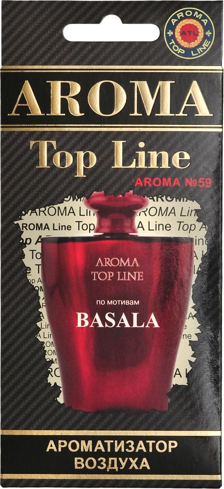 AROMA TOP LINE Ароматизатор автомобильный, Shiseido BASALA #1