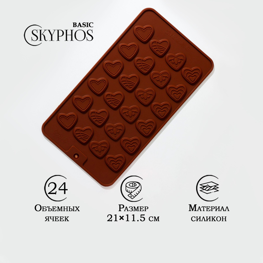 Форма кондитерская для шоколада Доляна "Сердечки", 24 ячейки, размер 21х11.5 см, силикон  #1