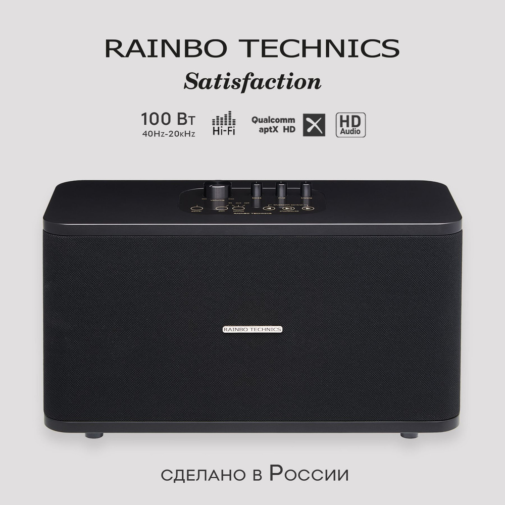 Hi-Fi блютуз колонка RAINBO TECHNICS Satisfaction #1