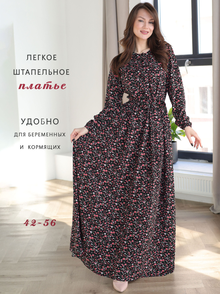 Платье Nurlana fashion #1