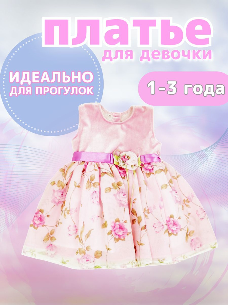Платье Дегтярева В.В. #1