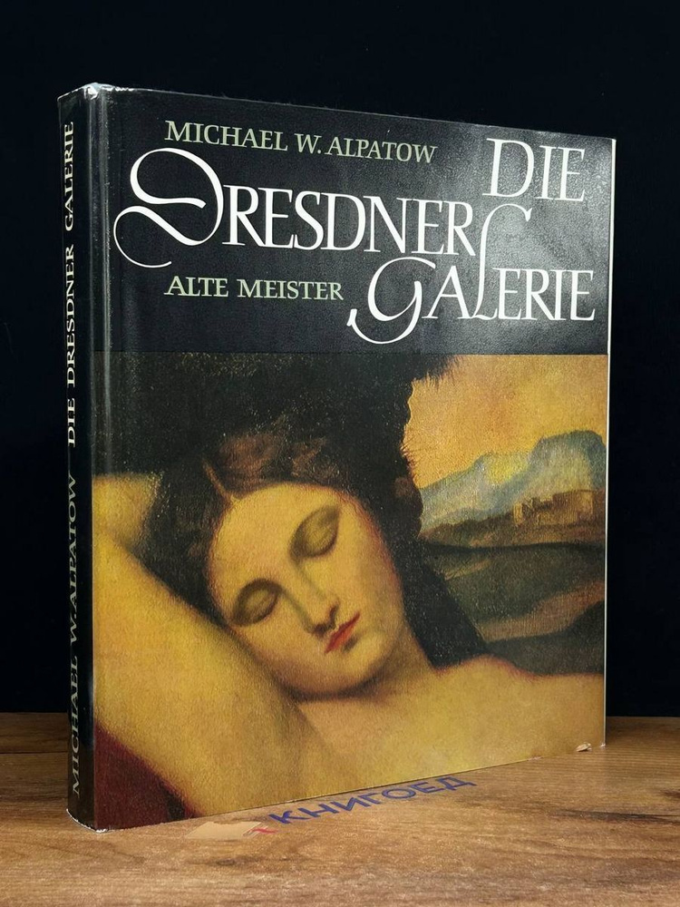 Die Dresdner Galerie #1