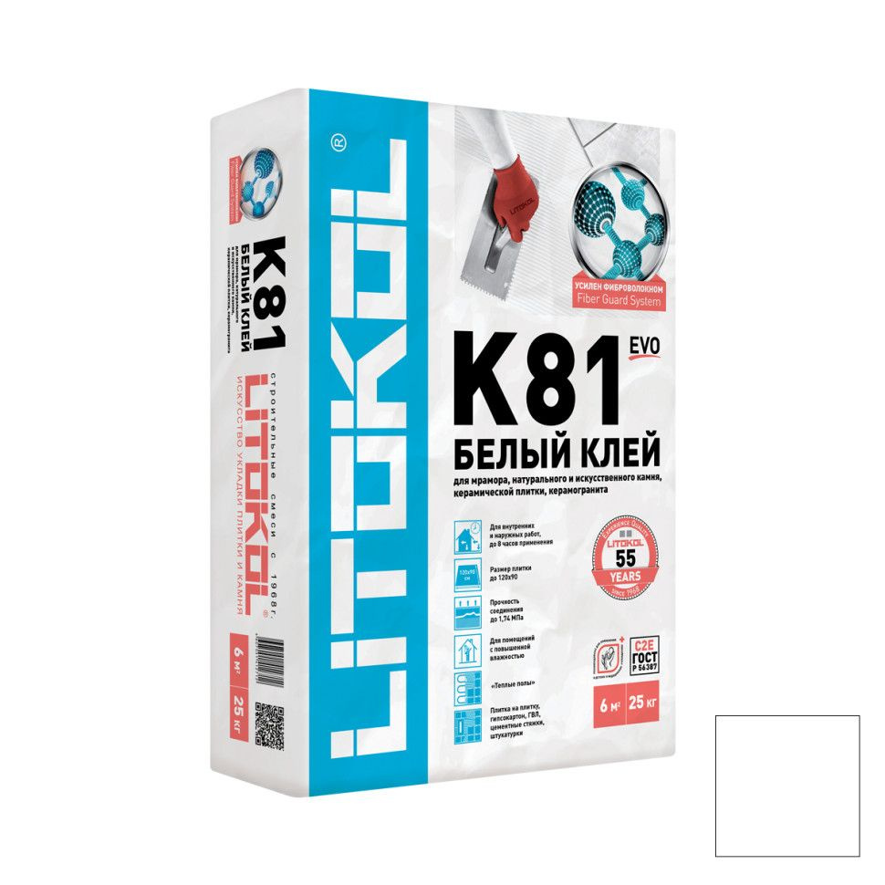 Клей для плитки Litokol LitoFlex K81 белый 25 кг #1