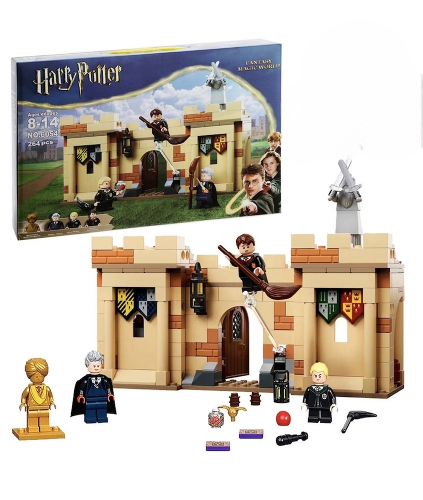 Конструктор Harry Potter 6054 "Хогвартс: Первый урок полетов" 264 детали (Гарри Поттер/Подарок для мальчика #1