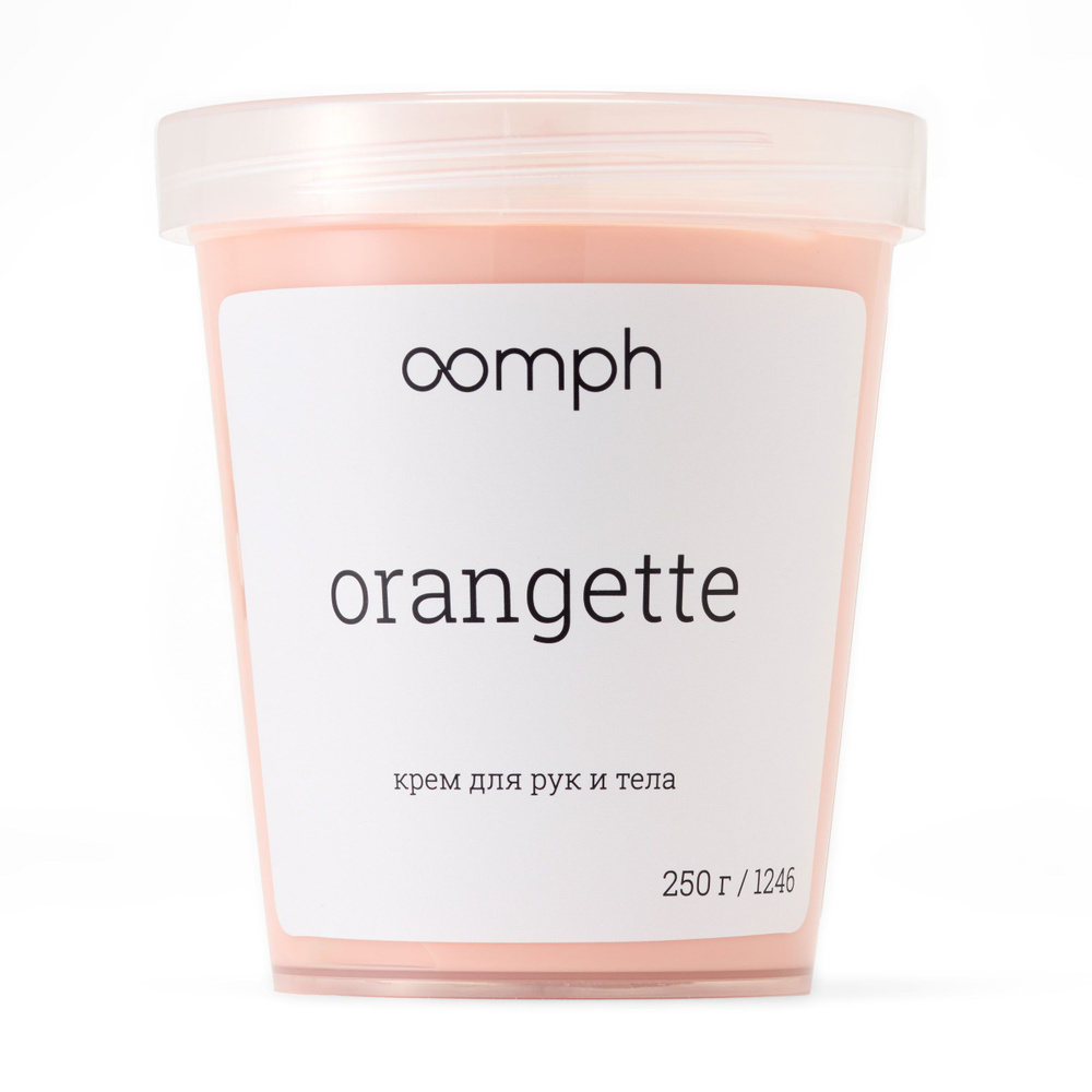 OOMPH Крем для рук и тела Orangette 250гр #1