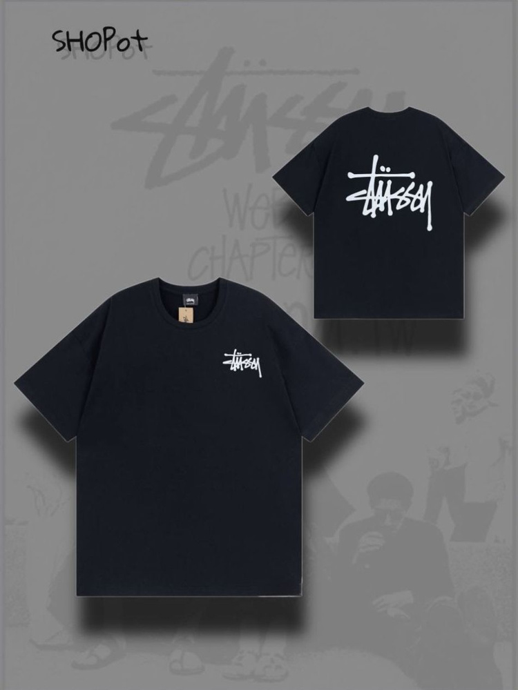 Футболка Stussy Весь мир моды #1