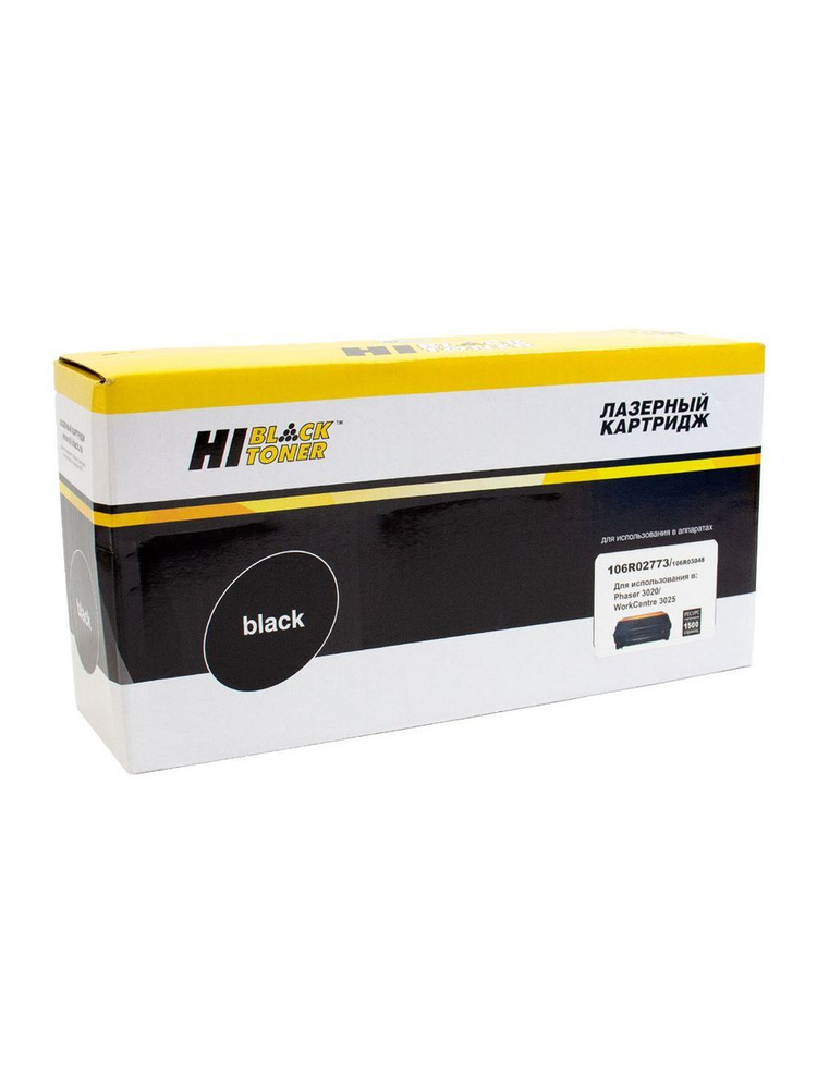 Картридж лазерный HB-106R02773 (новая прошивка) #1