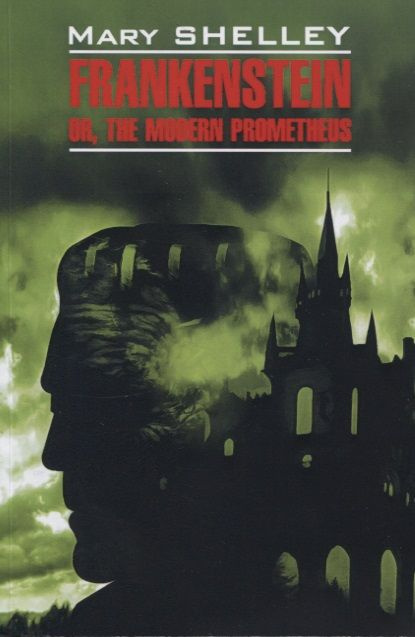 Книги на английском Frankenstein or modern prometheus: Книга для чтения на английском языке | Шелли Мэри #1