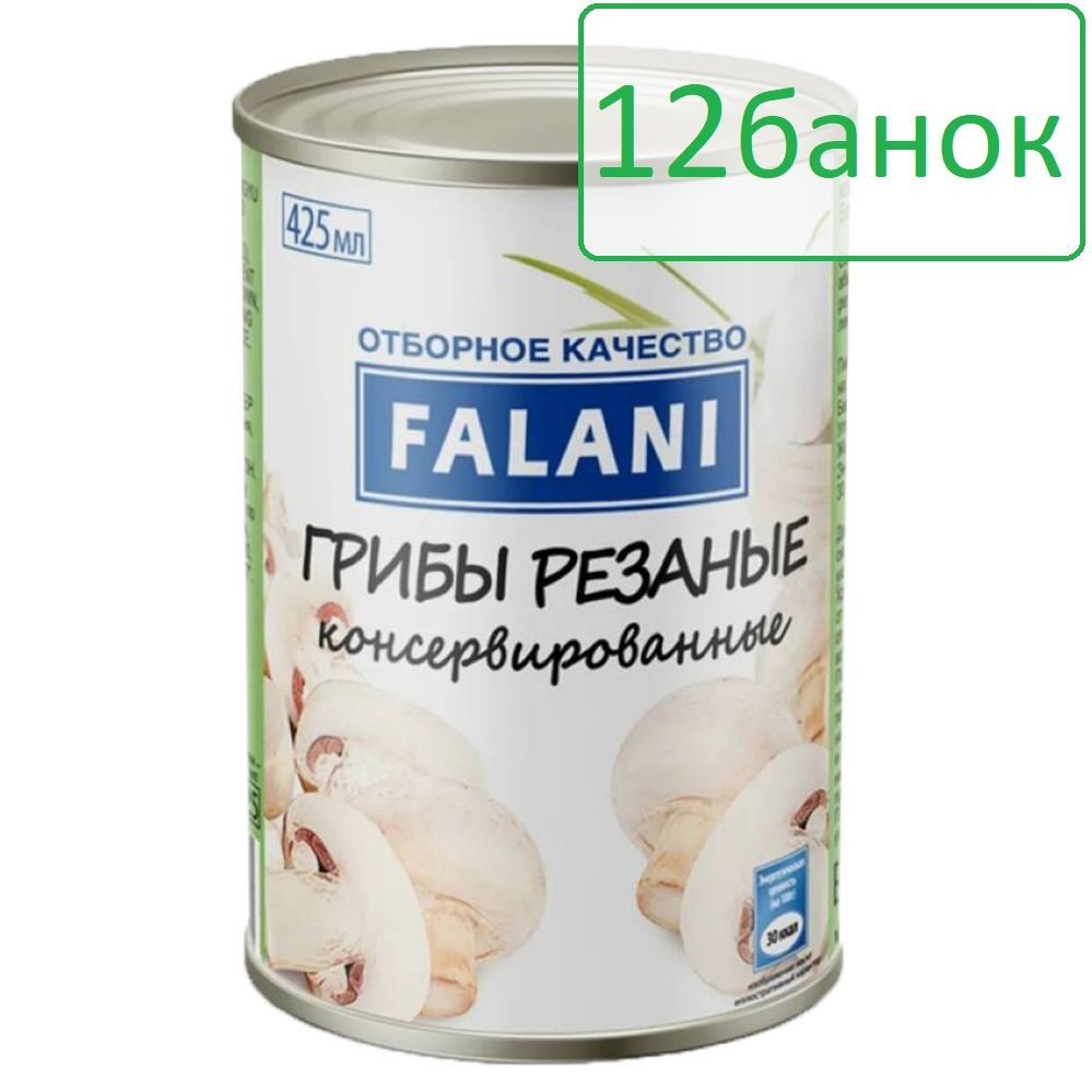 Грибы Falani Вешенка резаные (425 мл)х12шт #1