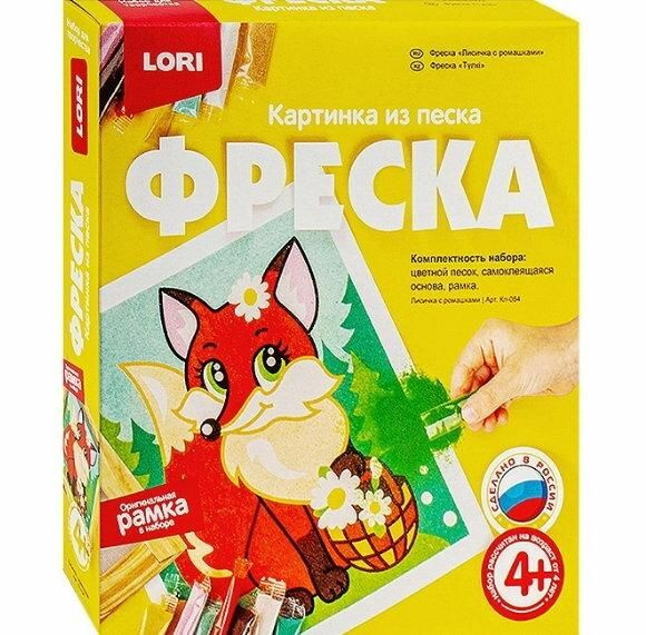 Фреска LORI "Лисичка с ромашками", картина из песка, от 4 лет  #1