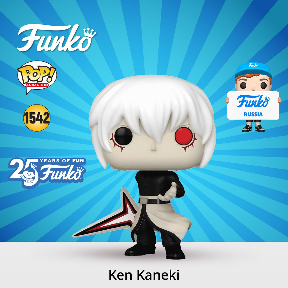 Фигурка Funko POP! Animation Tokyo Ghoul Re Ken Kaneki (Final Battle)/ Фанко ПОП по мотивам аниме "Токийский #1