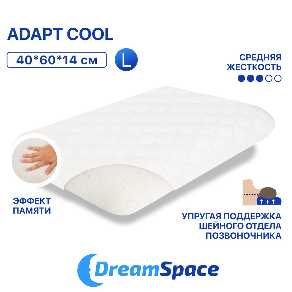 Подушка ортопедическая для сна с эффектом памяти Adapt Cool L анатомическая memory foam 40х60  #1