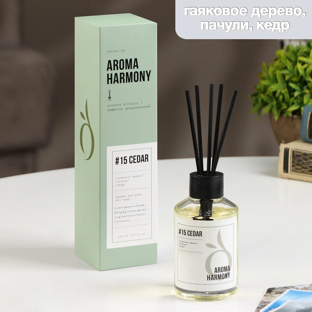 AROMA HARMONY Диффузор ароматический №15 CEDAR, 60мл #1