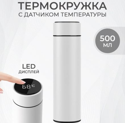 Термос, 0.500 л #1