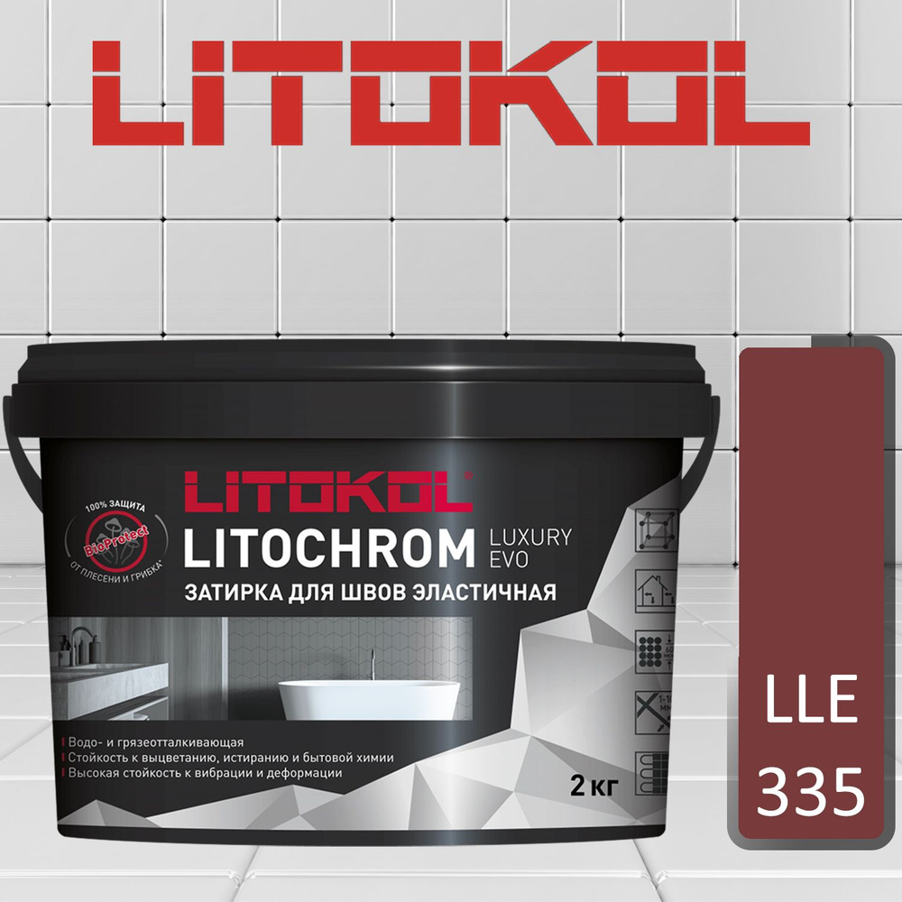 Затирка полимерно-цементная Litokol Litochrom Luxary Evo LLE.335 гранатовый 2 кг  #1