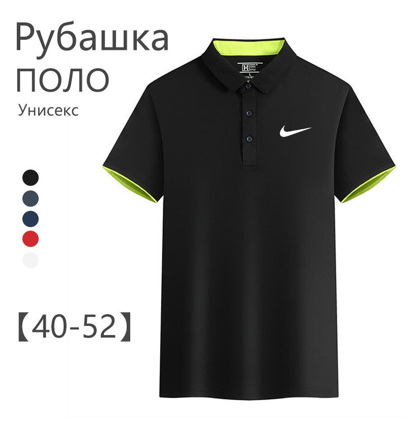 Поло Nike #1