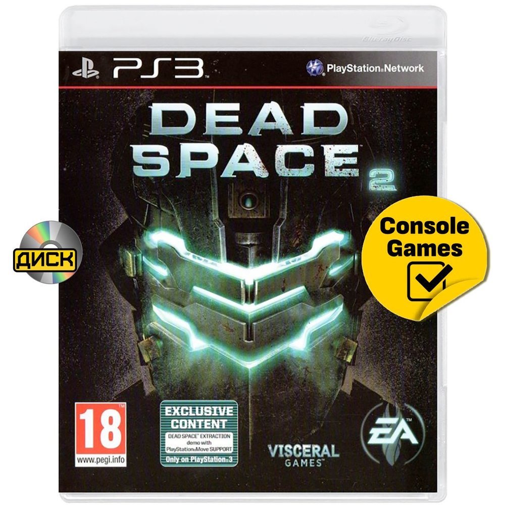 PS3 Dead Space 2 (русские субтитры). Товар уцененный #1