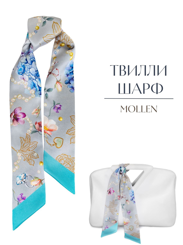 Шарф твилли Mollen #1