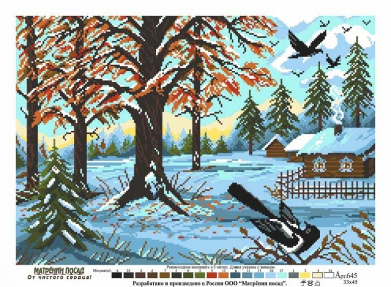 Канва с нанесенным рисунком Матренин Посад "Ранний снег", для вышивания крестом, 28х39 см  #1