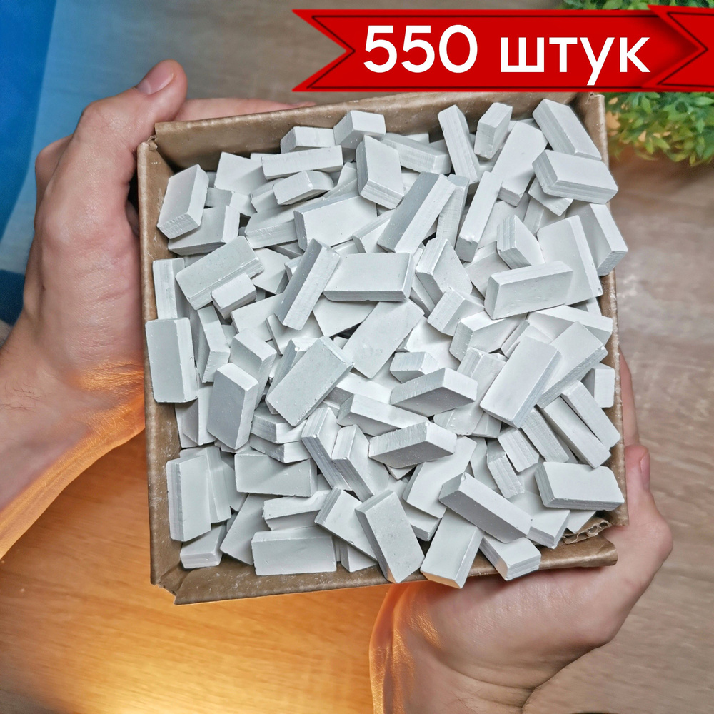 Мини кирпичики, набор 550 деталей! #1