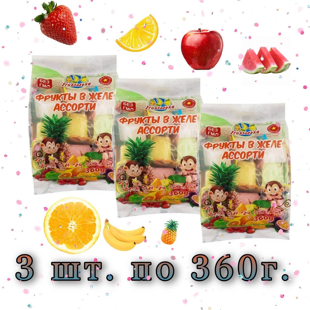 Фрукты в желе, Fruktoteka, ассорти,3 шт по 360 г #1