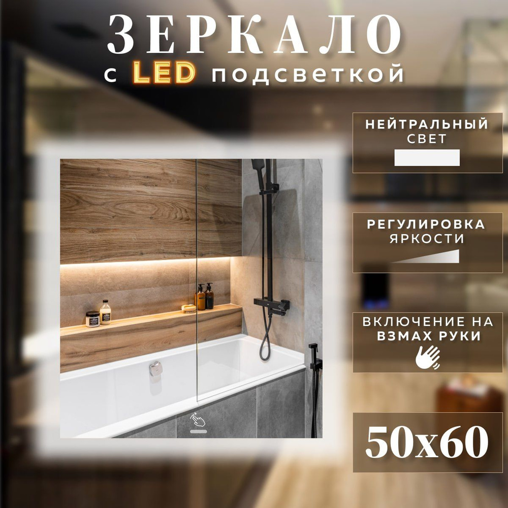 Mirror planet Зеркало интерьерное, 50 см х 60 см, 1 шт #1