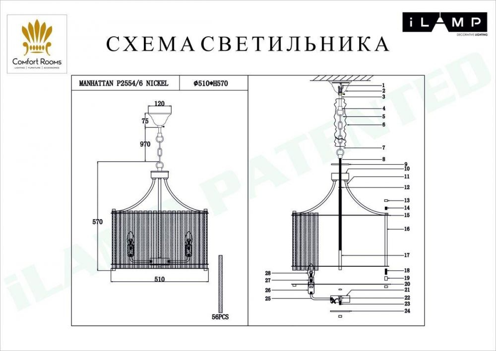 ILAMP Люстра подвесная, E14, 240 Вт #1