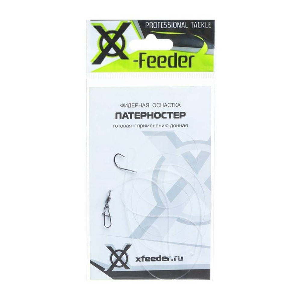 Донная снасть X-Feeder - Патерностер, 0.28 мм, карабин №6, крючок №8, 60 г, 1 шт.  #1
