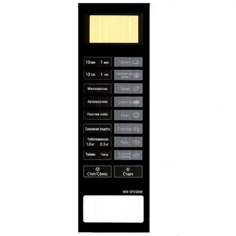 Panasonic F630Y9Q00BZP Сенсорная панель для СВЧ (микроволновой печи) NN-SF550WZPE  #1