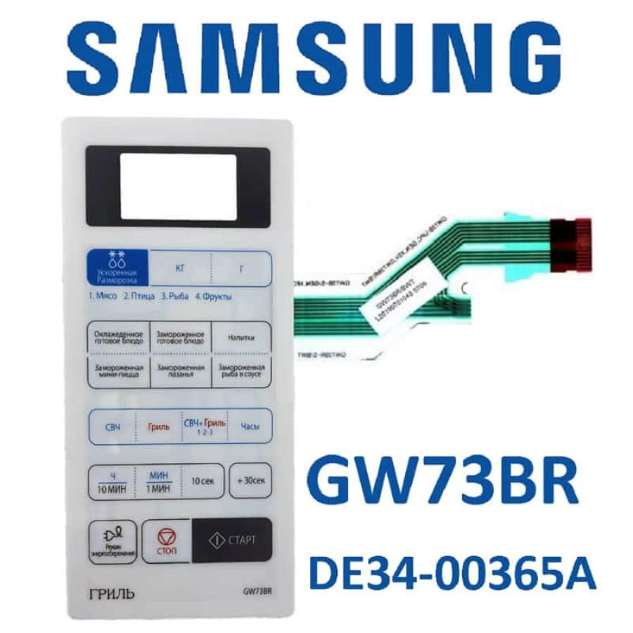 Samsung DE34-00365A Сенсорная панель управления для микроволновой печи (СВЧ) GW73BR  #1