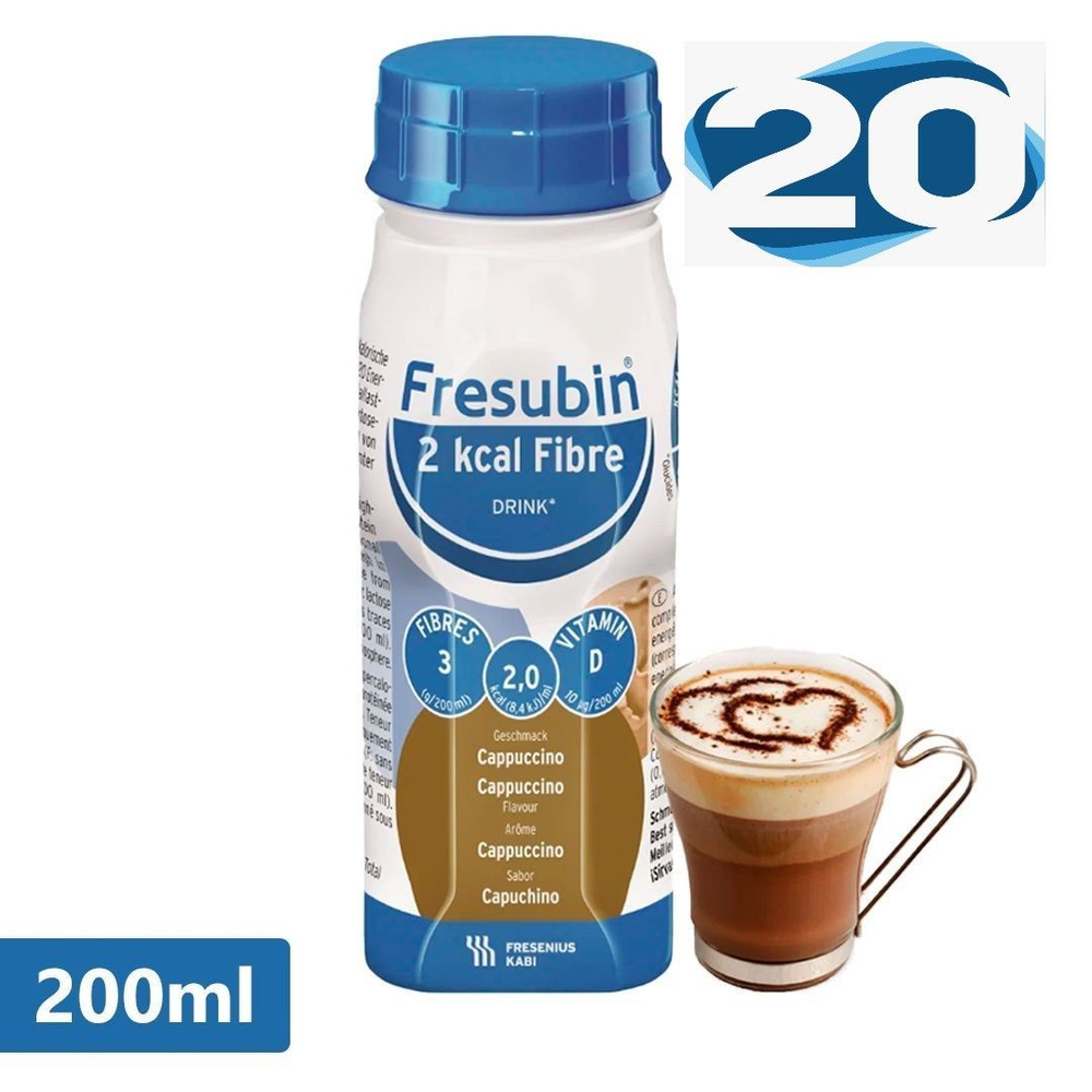 Фрезубин / Fresubin напиток 2 ккал с пищевыми волокнами, 200 мл.  #1