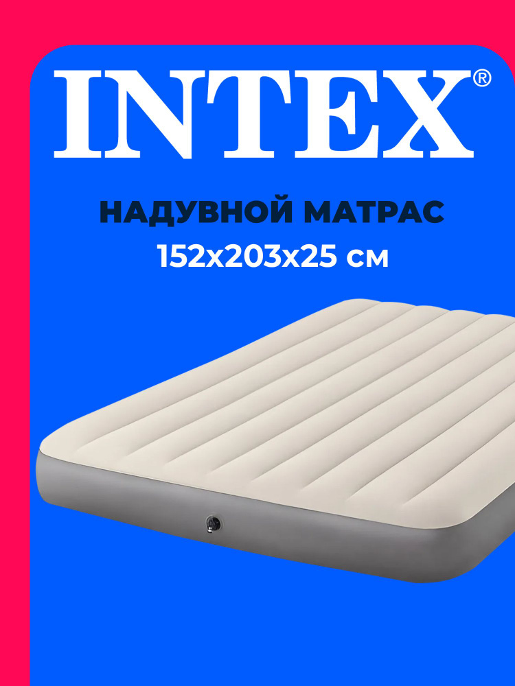 Матрас надувной 64103 INTEX 152х203х25 см #1