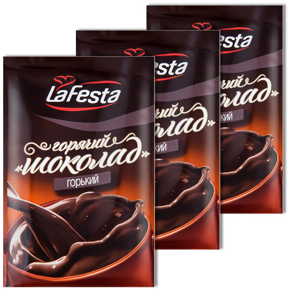 Горячий шоколад растворимый LaFesta "Горький" с какао, в пакетиках, 22 г, 3 шт.  #1