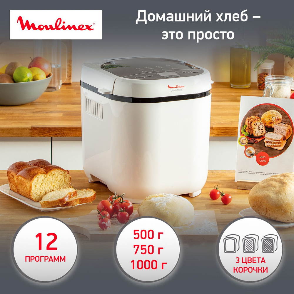 Moulinex Хлебопечка OW210130 650 Вт, вес выпечки 1000 г, программ 12 #1