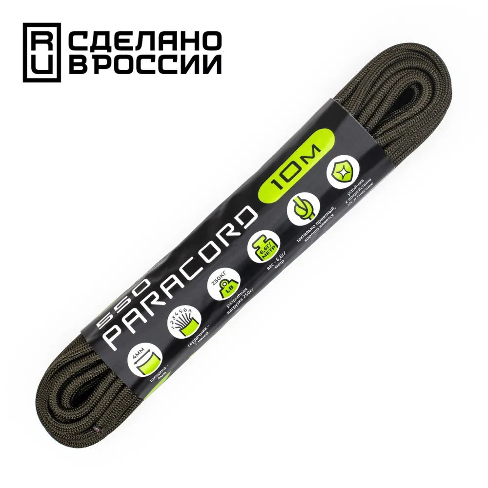 Паракорд 550 CORD nylon 10м 4 мм RUS (army green) #1